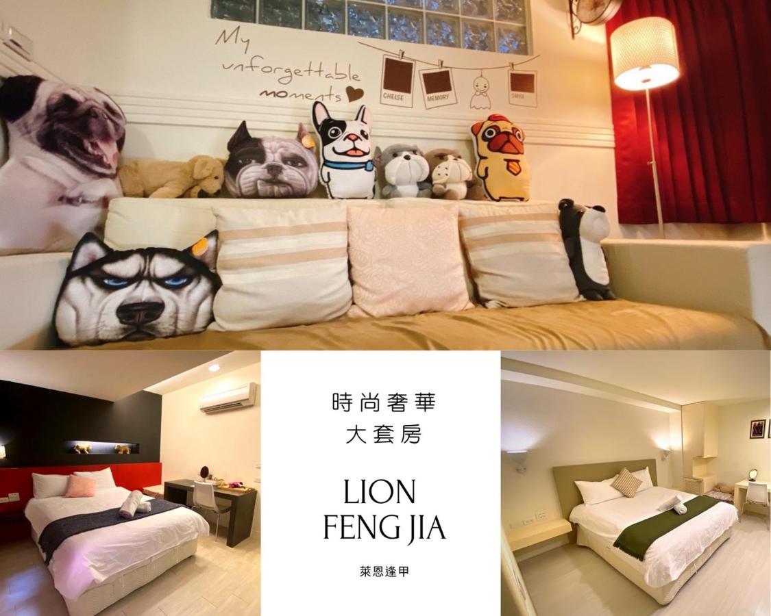 寵愛逢甲 Apartment ไถจง ภายนอก รูปภาพ